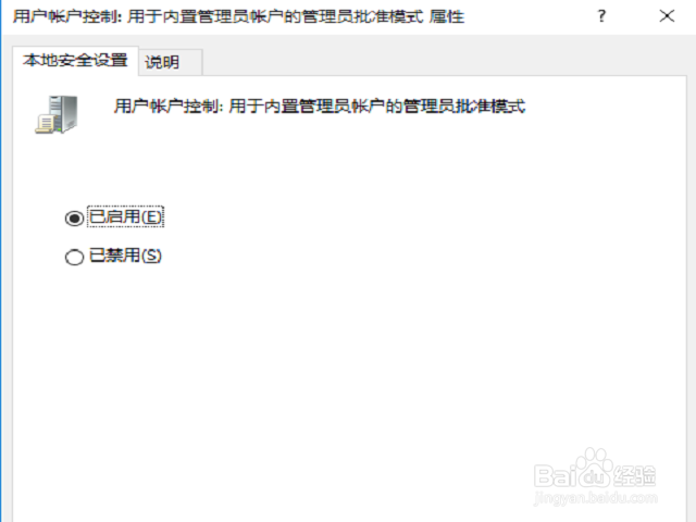 win10 edge打不开怎么办?浏览器打不开怎么办