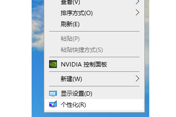 win10怎么显示我的电脑图标