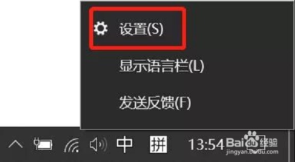 Win10中如何使用自带输入法输入特殊字符？