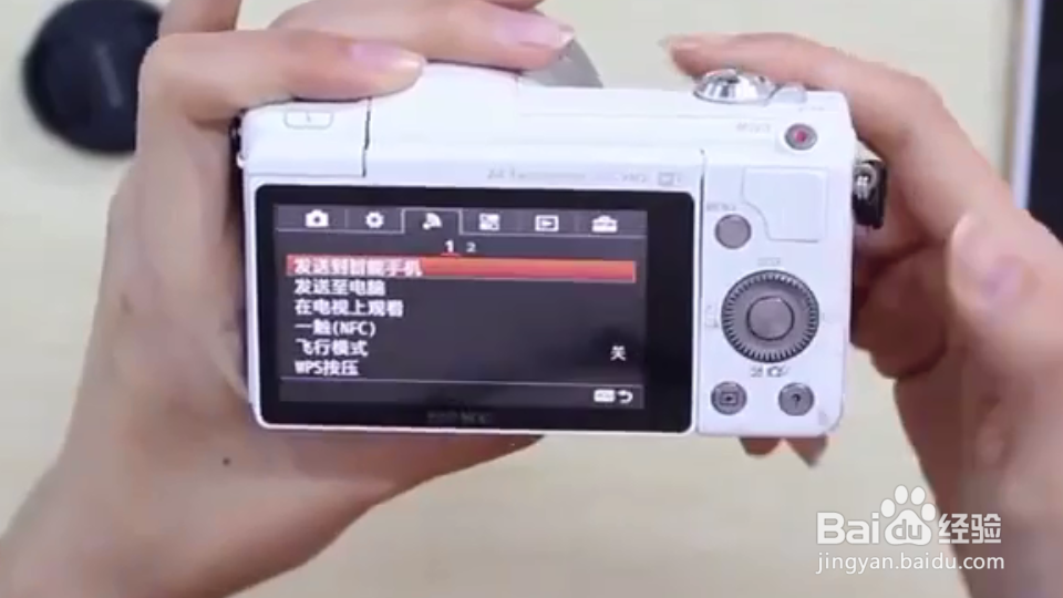 索尼相机怎么传照片到手机上