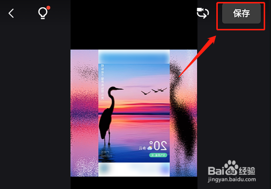 怎么用搞定设计app修改视频的尺寸比例?