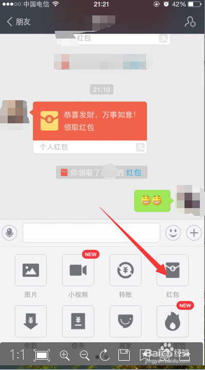 手机支付宝怎么发红包?