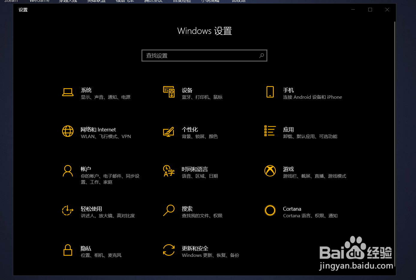 笔记本如何开热点。