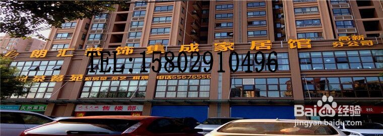 选择装修公司学问大