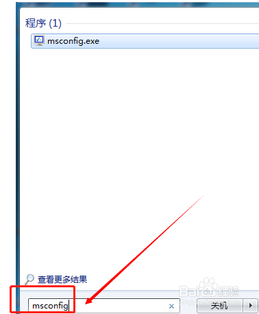 怎样加快Windows7系统的启动速度