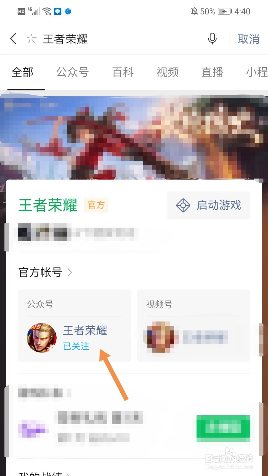 王者荣耀赵云世冠皮肤上架时间