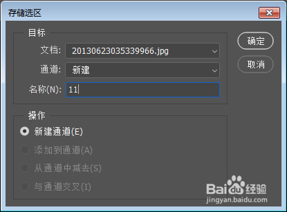 PS中竖图变横图怎么操作？