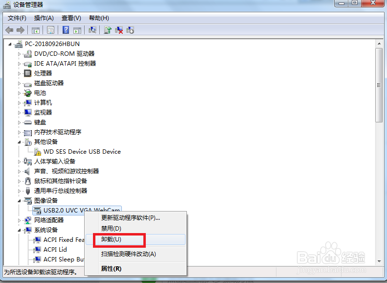 如何解决华硕笔记本电脑摄像头影像倒置问题？