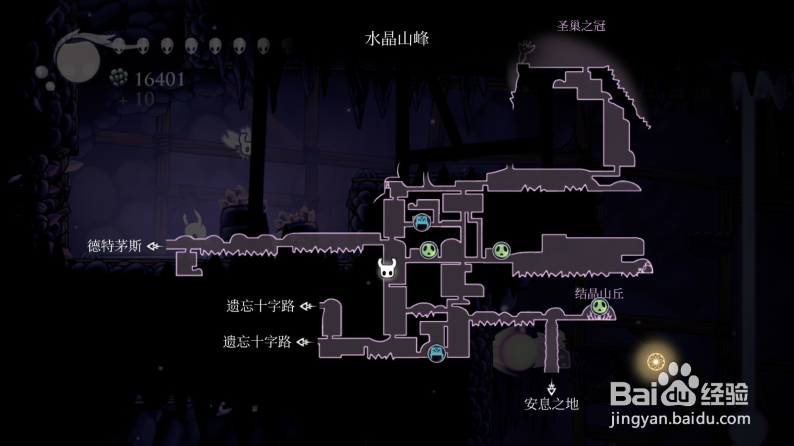 空洞骑士怎么拿到“深度聚集”护符