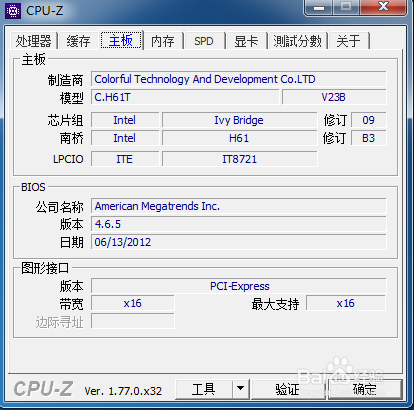 cpuz怎么设置中文