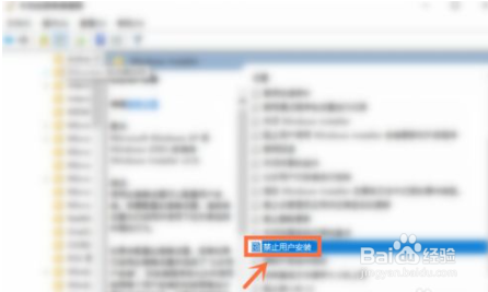 Win7流氓软件删除后自动恢复怎么办?