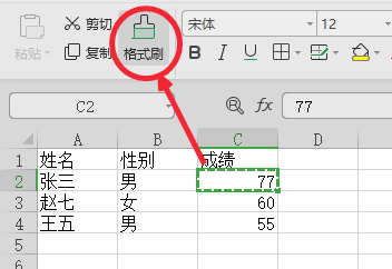Excel实现根据数值大小自动设置单元格颜色