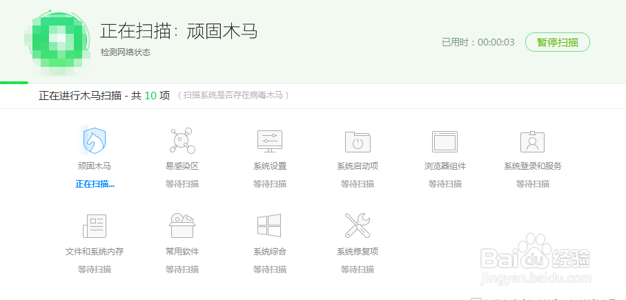 dnf游戏环境异常 解决方案