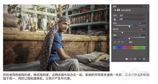 PS：教你如何用PS制作HDR图片效果