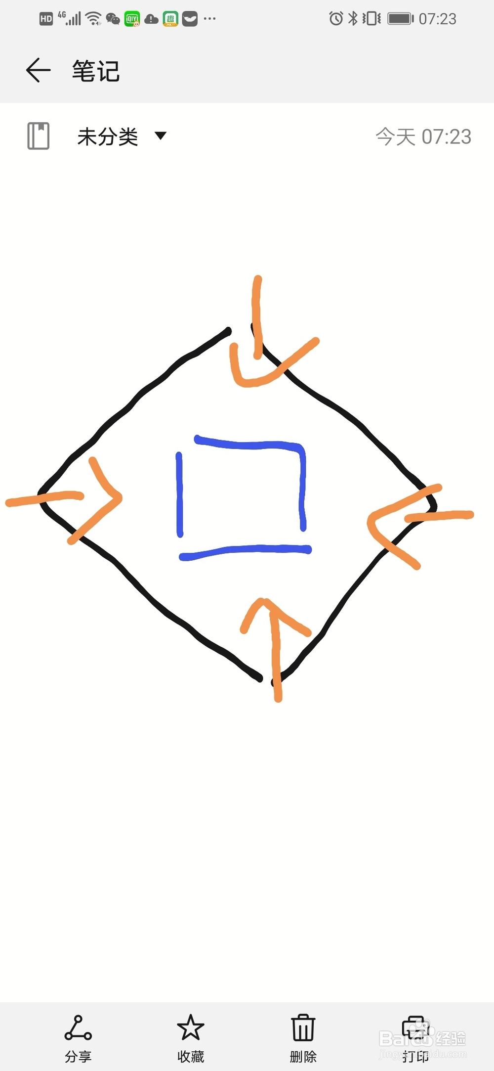 紫菜包饭的家常做法