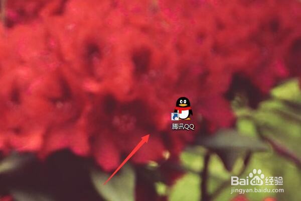 如何让qq靠近桌面边缘的时候自动隐藏?