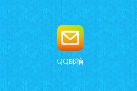 QQ邮箱中收到于另一个账号置换是什么意思