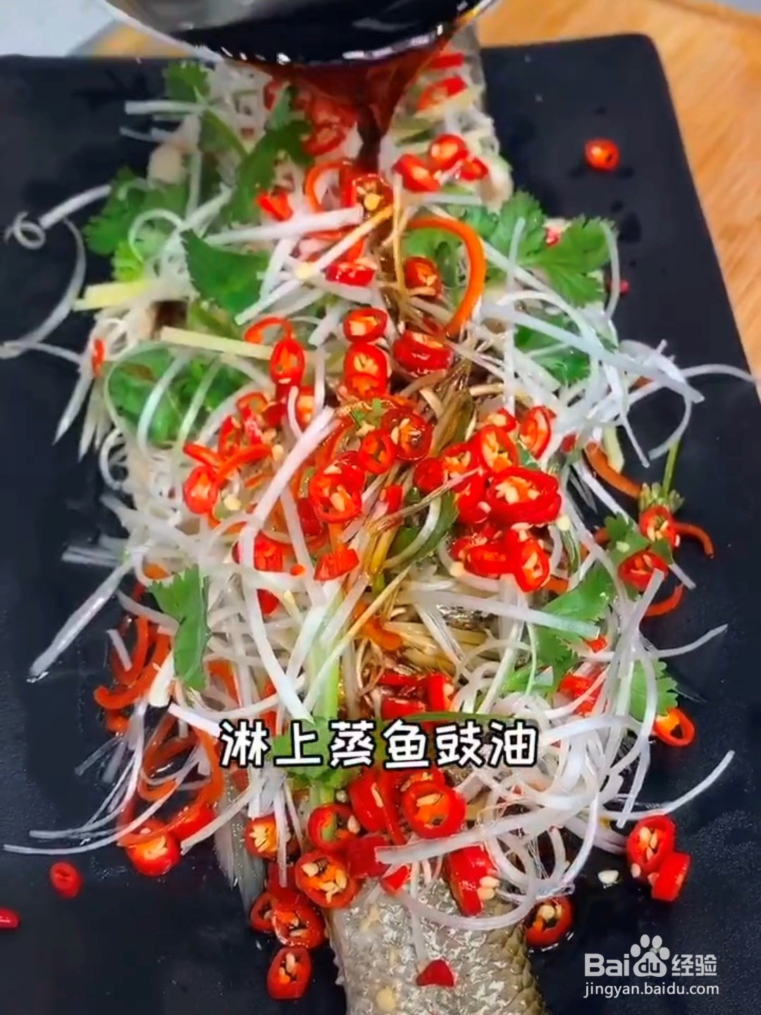 清蒸鲈鱼怎么做好吃