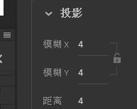 Animate 2020投影滤镜怎么用