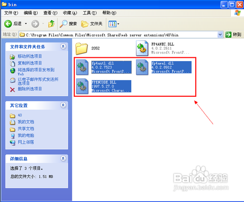 Office 2007 Windows Installer服务不能更新