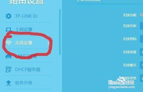 怎么改WiFi密码？Wifi密码修改教程