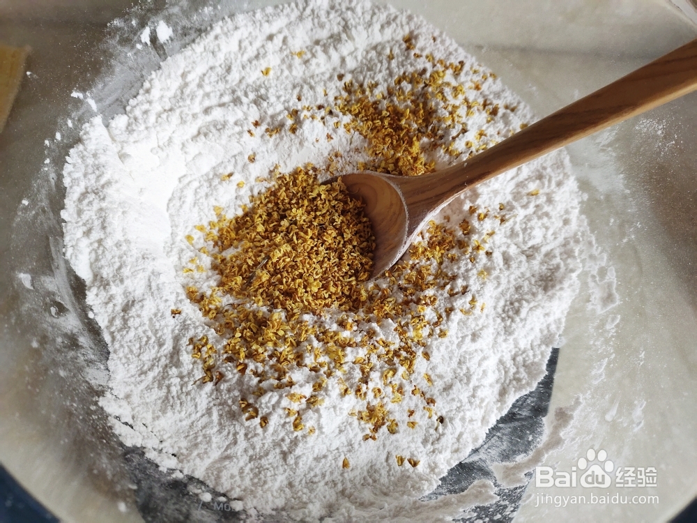 一学就会的桂花米糕