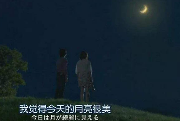 今晚月色真美,风也温柔下一句是什么