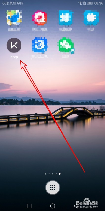 Keep离线地图在哪里下载