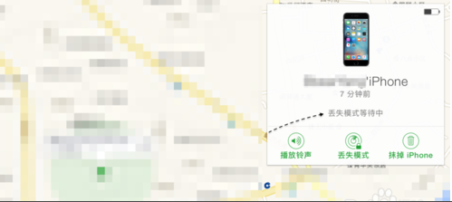 苹果6s plus手机掉了怎么找回丢失如何定位找回