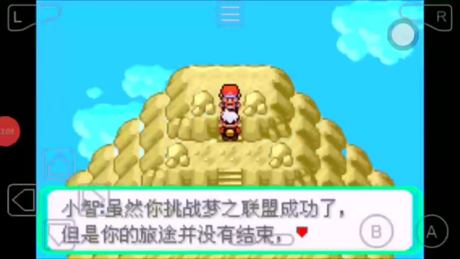 口袋妖怪漆黑的魅影，梦世界的精灵联盟怎么进里面的都多少级的