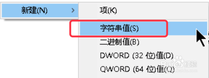Win10如何恢复用windows照片查看器打开图片