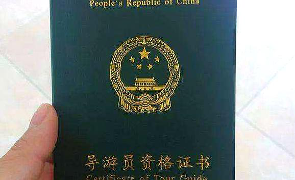 导游资格证考试的题型 是怎么样的呀，共几分，每种题型占几分。有哪位同学知道，谢谢