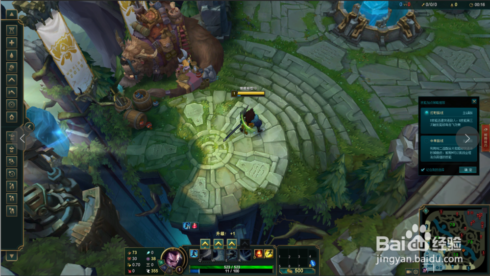 LOL里Ping如何显示出来