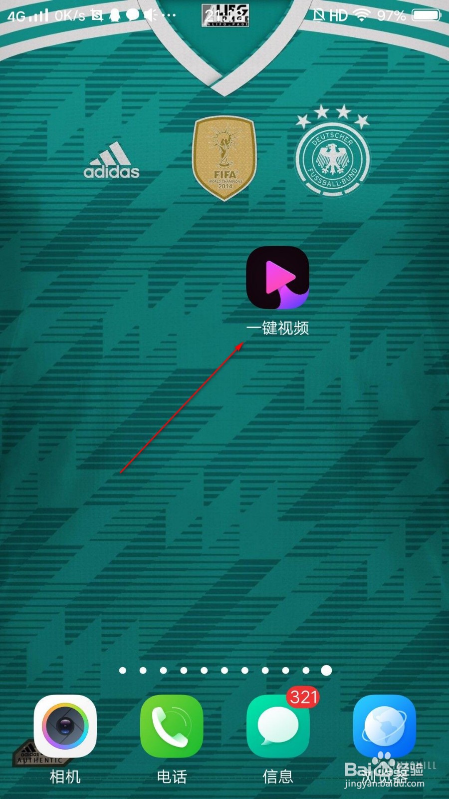 一键视频怎么将图片做成视频