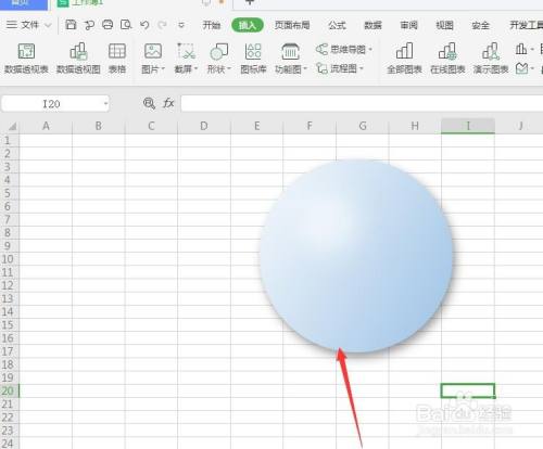 WPS表格中怎么做出球体效果