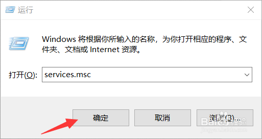 如何关闭window10系统自动更新