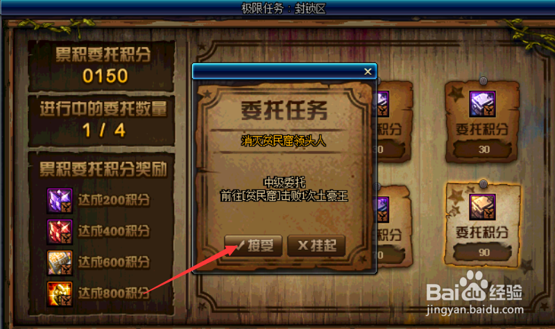 地下城与勇士新副本代号希望地图封锁区怎么去？