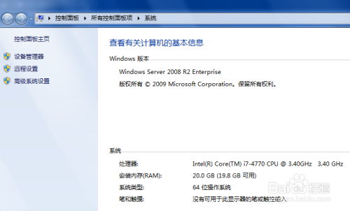 为windows7 提升速度的一些配置诀窍win8通用