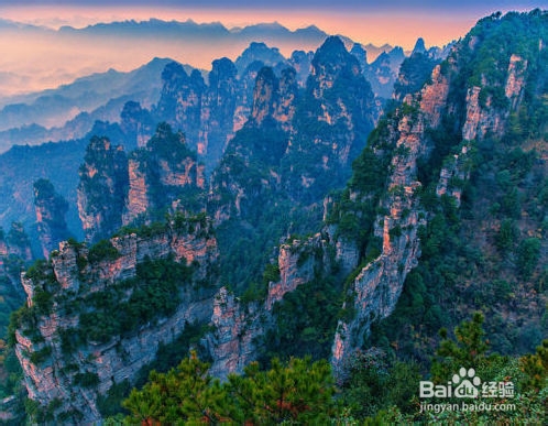 张家界汽车之家时尚主题客栈旅游景点线路