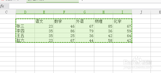 如何将Excel表格中的行和列互换?