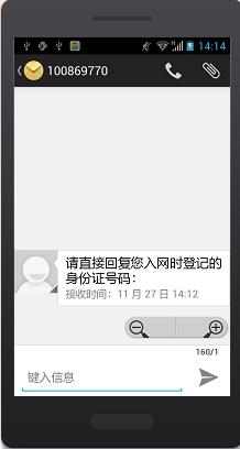 如何找回手机号服务密码