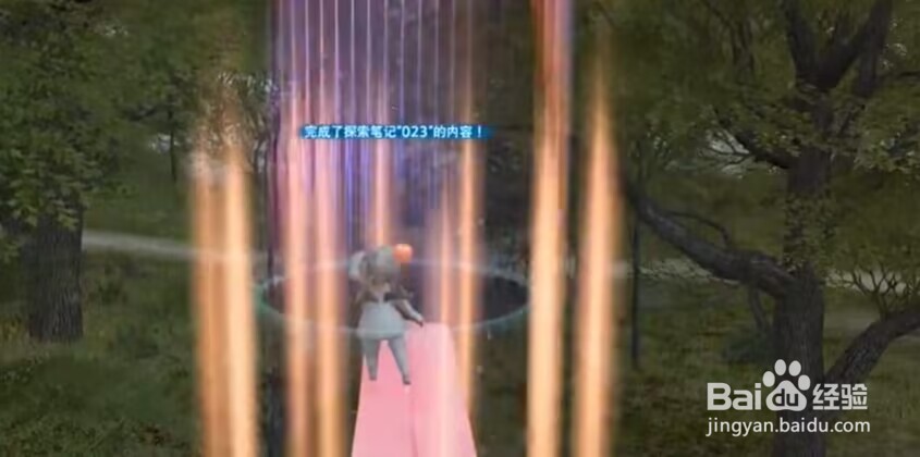 最终幻想14重生之境探索笔记23在哪