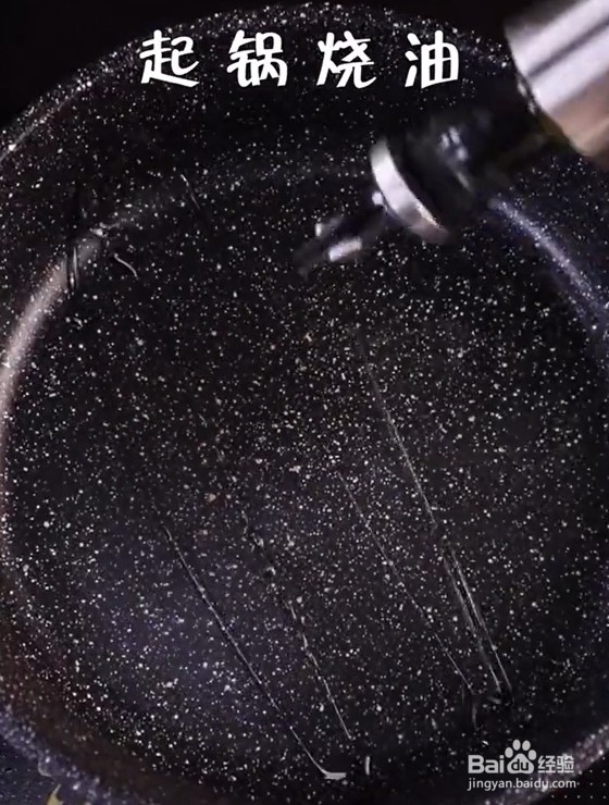 怎么做香辣鱿鱼圈