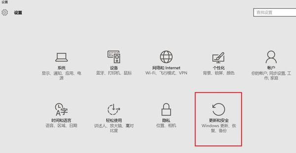 华硕飞行堡垒怎么进去安全模式