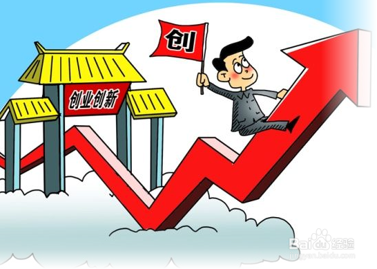 怎样优化创新创业环境?