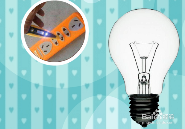 nl哪个是火线哪个是零线