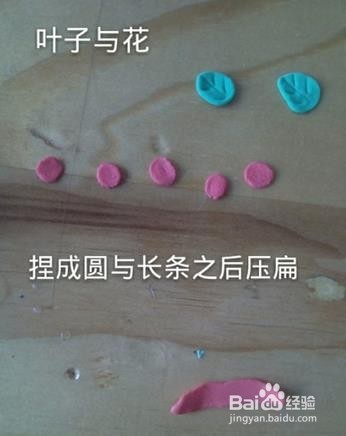 超轻黏土 小熊 玫瑰花 教程