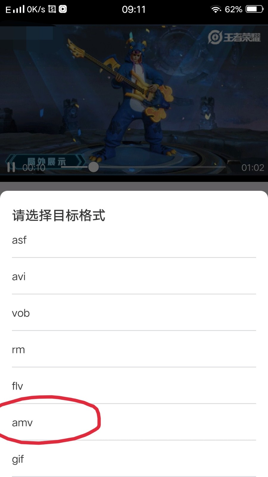 如何把一个视频文件转换成另一个指定视频文件的格式