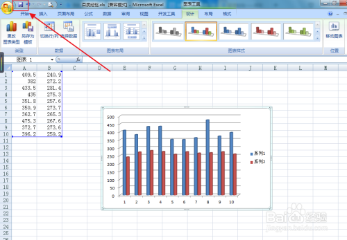 如何用簇状圆柱图来表示excel文档中的数据