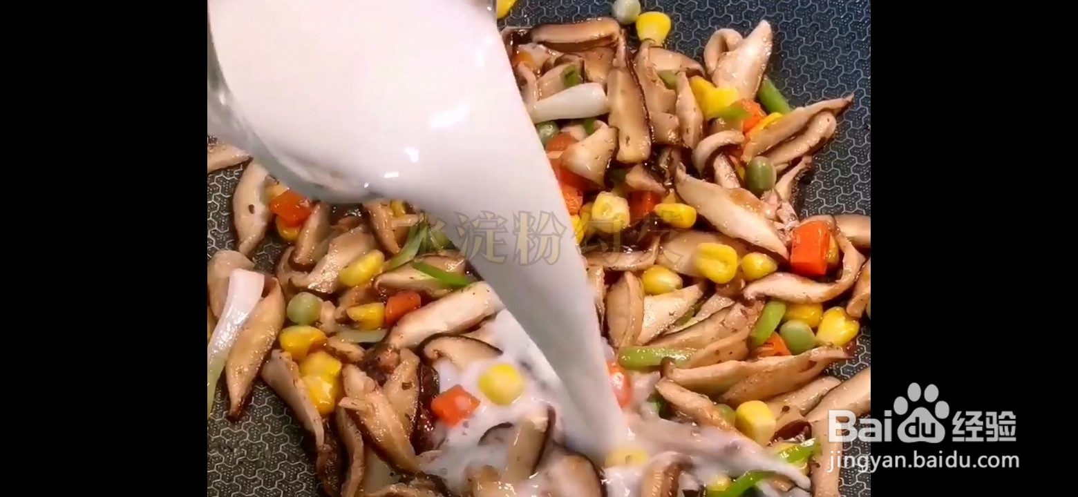 怎样制作香菇炒菜蔬